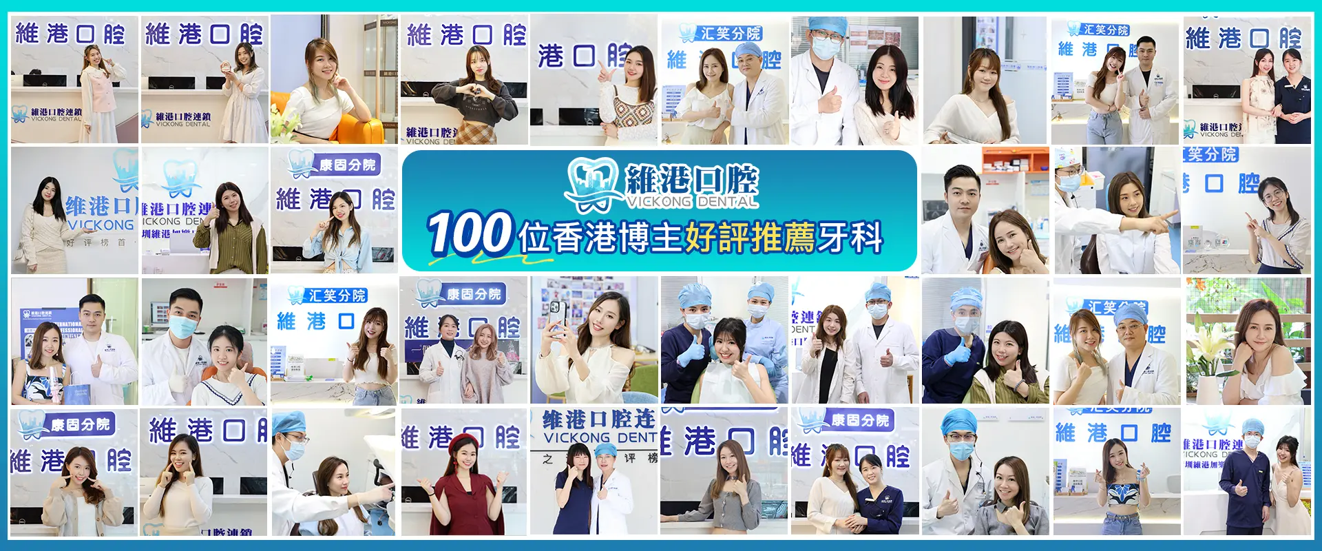 香港博主推薦